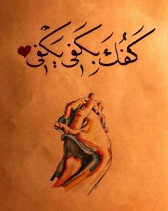 رمزيات حب