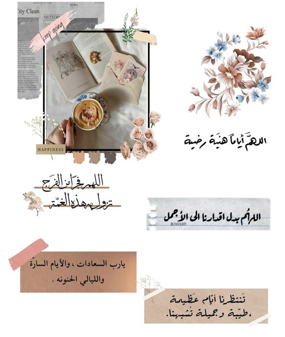ملصقات جاهزة للطِّباعة4