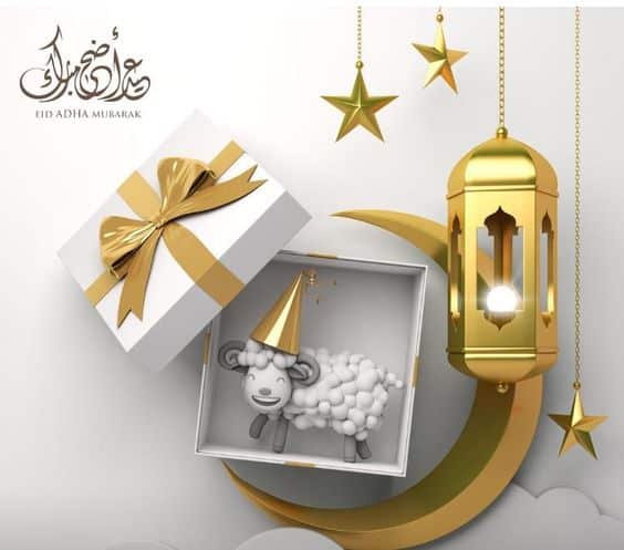 مُلصقات عيد الاضحى سناب4