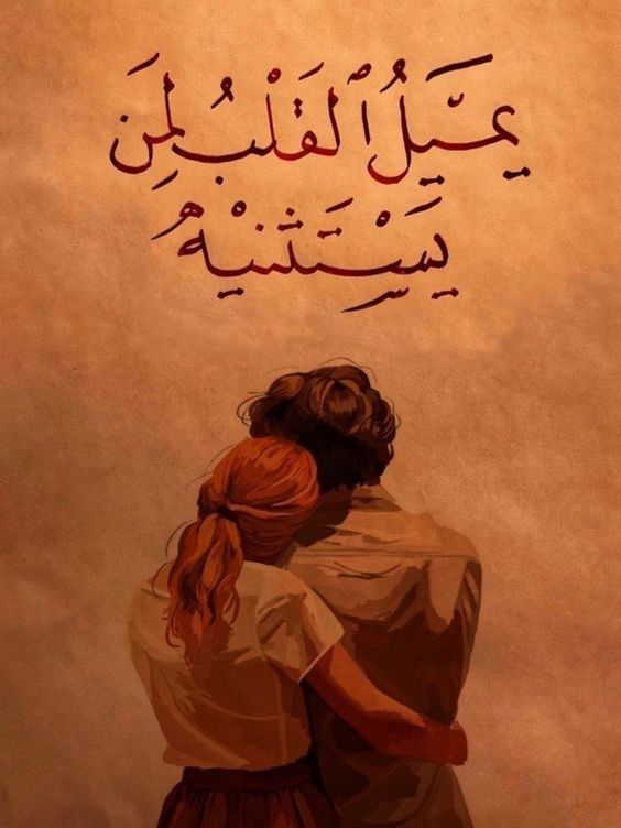 رَمزيات حب4