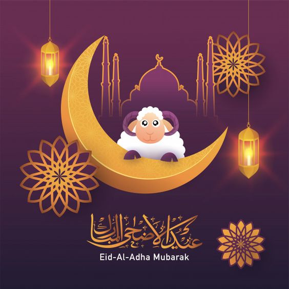 ملصقات عيد الاضحى