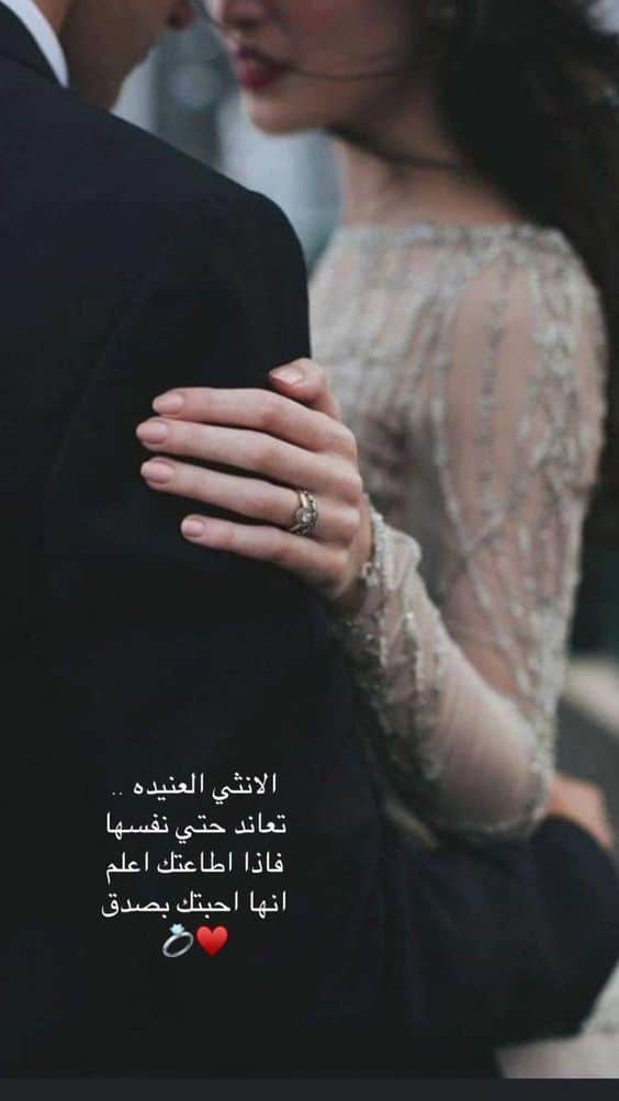 رَمزيات حب انستقرام2