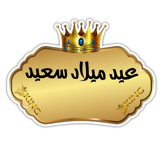 ثيمات عيد ميلاد للتصميم3