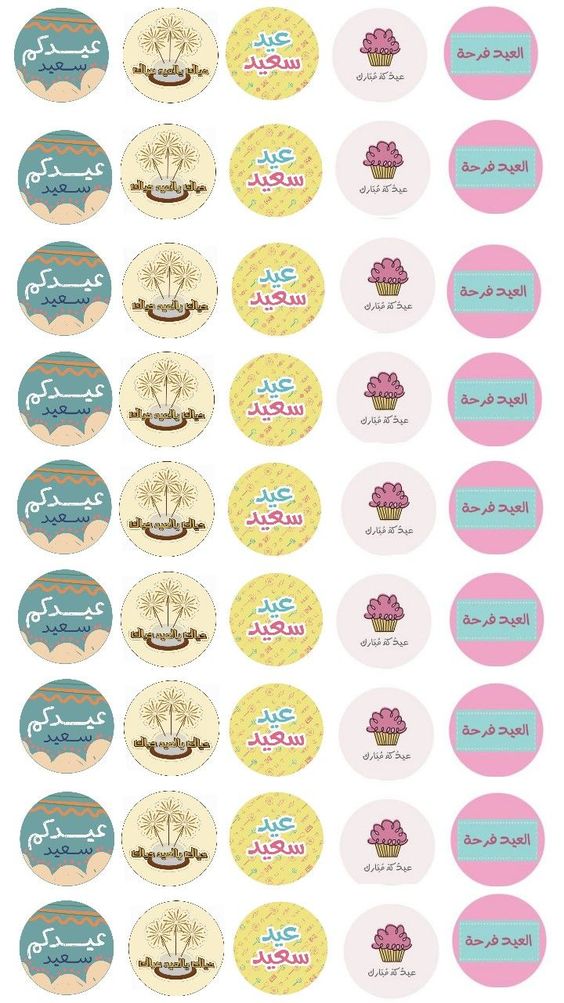 ملصقات توزيعات3
