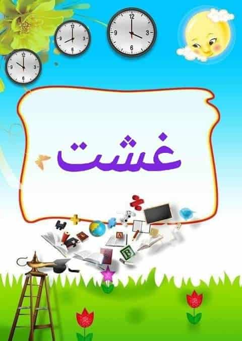 بطاقات شهور السنة الميلادية بالمغربية3