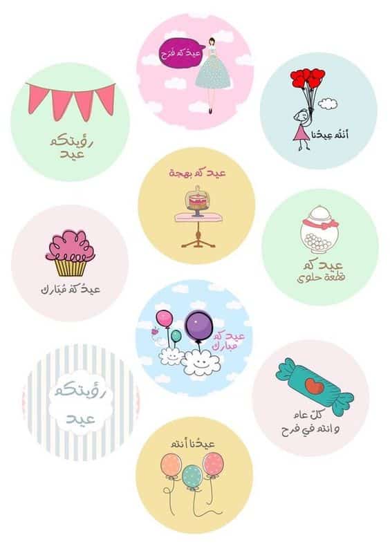 ملصقات توزيعات4