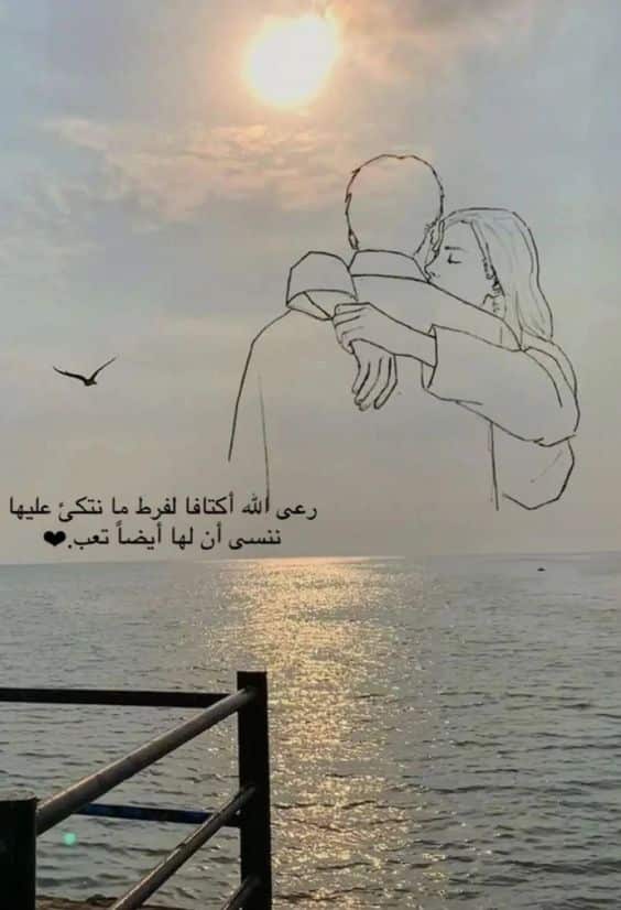 رَمزيات حب انستقرام4