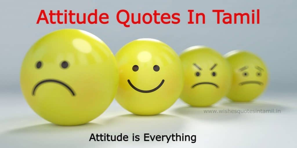 attitude tamil quotes for instagram bio