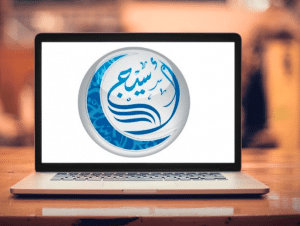 دليل مستشفيات تأمين اسيج في مكة