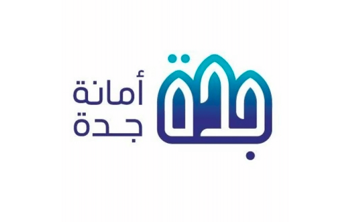 دليل مستشفيات تأمين أمانة جدة