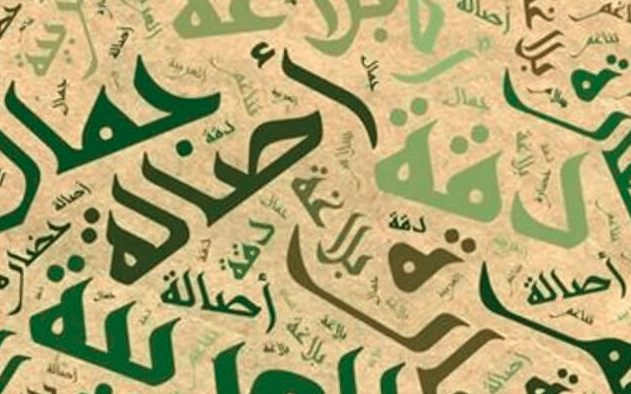 جمل فيها شمال