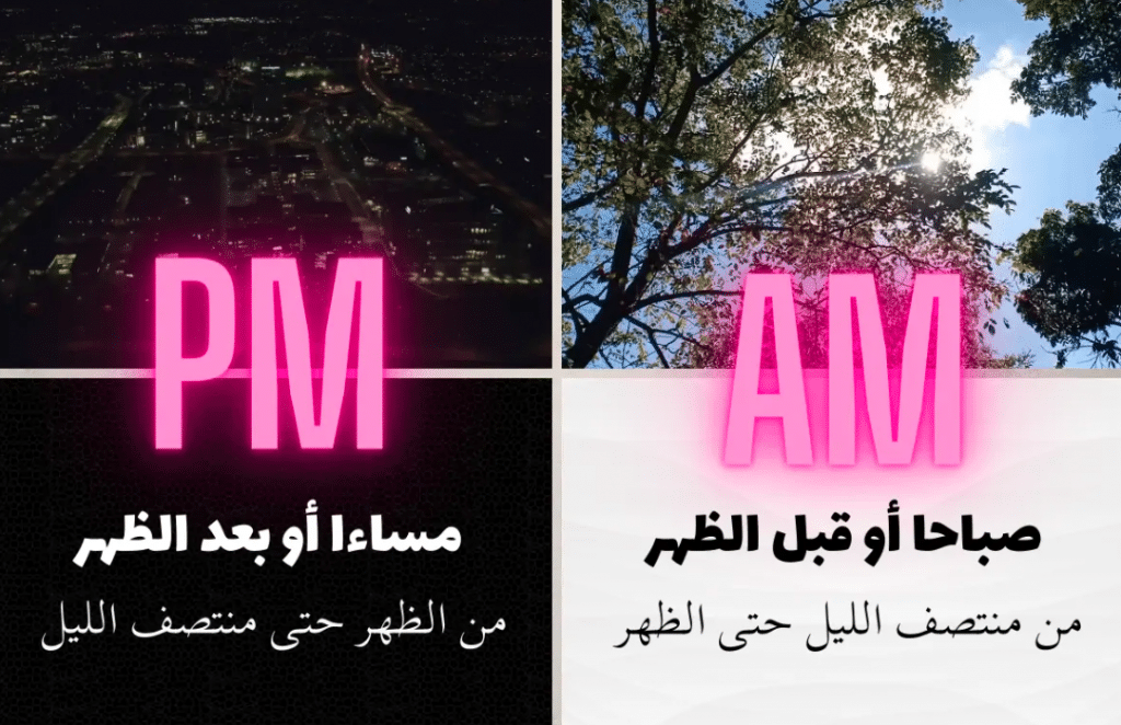 جمل فيها صباحا ومساء