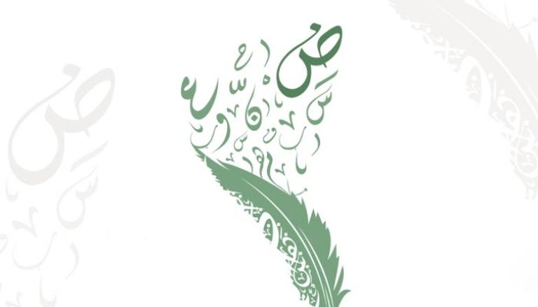 جمل فيها قبل ان