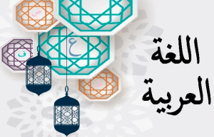 جمل فيها كلمة نقمة