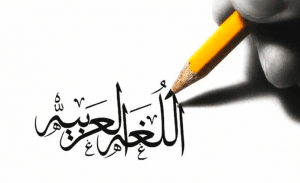 جمل فيها قبل ان