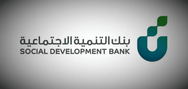 شروط تمويل العمل الحر