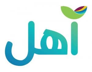 شروط تمويل آهل
