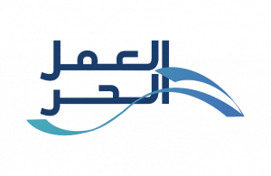 شروط تمويل العمل الحر