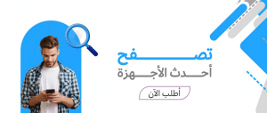 أهم 10 معايير اختيار الجوال المناسب لك في 2024