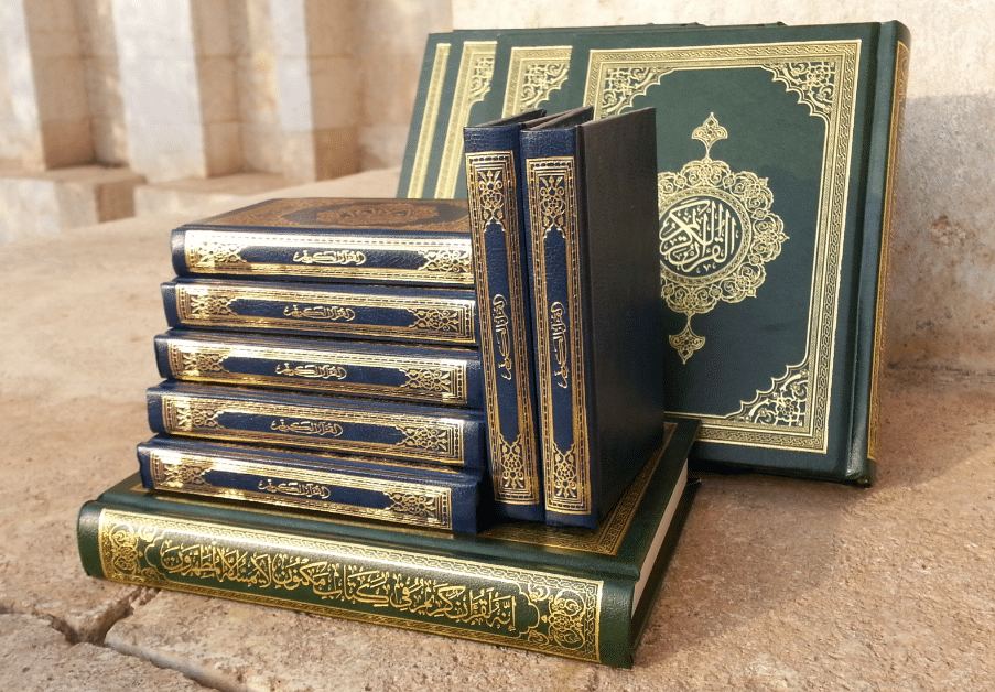اماكن بيع المصاحف في مكه
