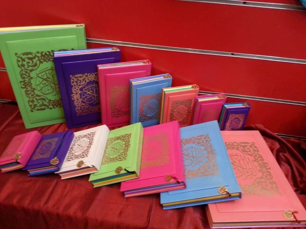 اماكن بيع المصاحف في الرياض