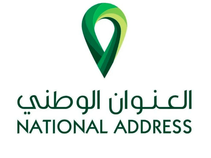 وين احصل العنوان الوطني