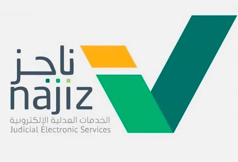 وين احصل الصك الالكتروني