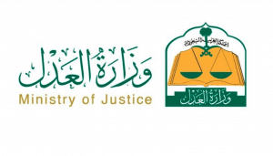 وين احصل الصك الالكتروني