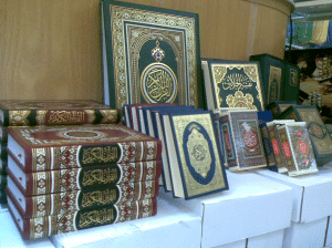 اماكن بيع المصاحف في مكه