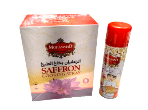 وين احصل بخاخ الزعفران