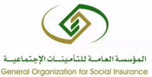 طريقة طلب تقسيط مديونية التامينات الاجتماعية