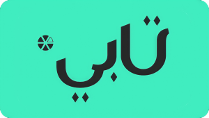 طريقة التقسيط في تابي