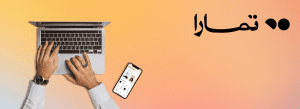 طريقة التقسيط في تمارا
