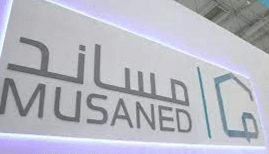 طريقة التقسيط في مساند