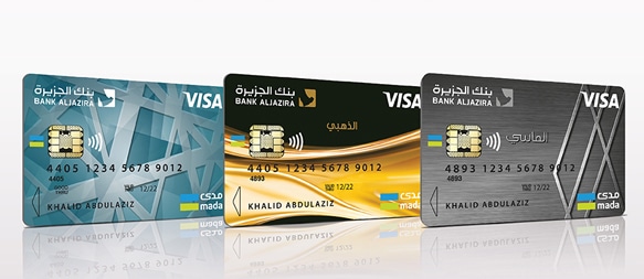 كم المبلغ الموجود في بطاقة فيزا الجزيرة