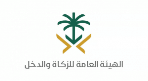 طريقة تقسيط الزكاة والدخل