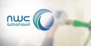 طريقة تقسيط شركة المياه