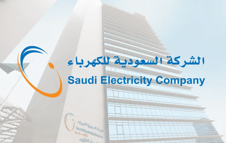 طريقة تقسيط شركة الكهرباء
