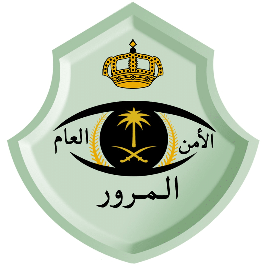 طريقة تقسيط مخالفة قطع الاشارة