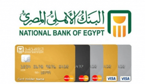 كيفية تقسيط من فيزا مشتريات البنك الأهلي