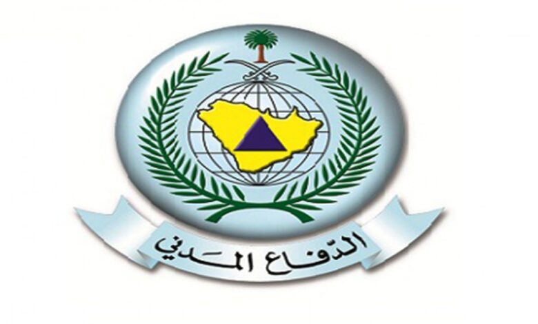 رقم سداد رخصة الدفاع المدني