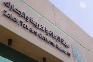 طريقة تقسيط ضريبة القيمة المضافة