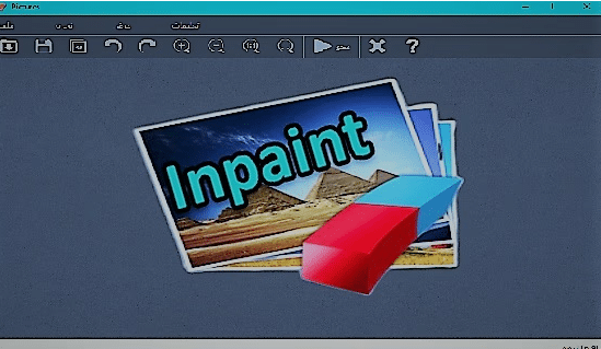 Remove objects from AI images online 6