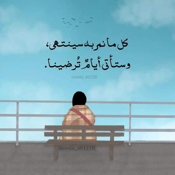 نصائح للبنات عن الشباب