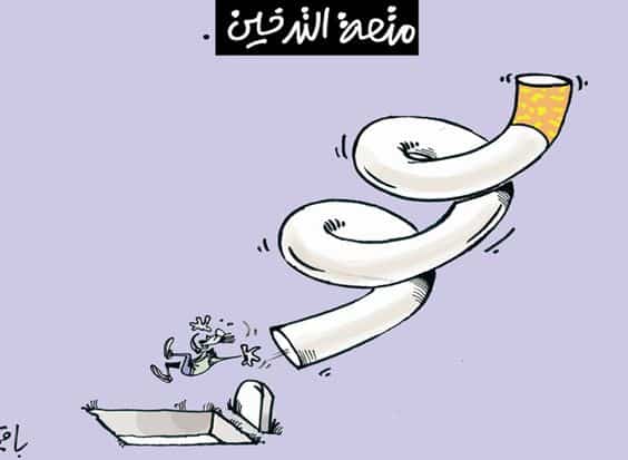 رسومات عن التدخين 10