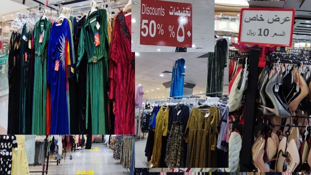محلات التخفيضات في المدينة