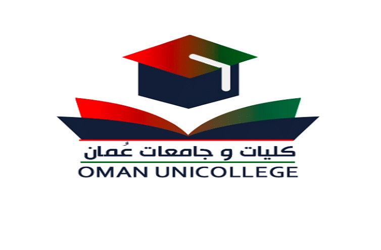 افضل الجامعات الخاصة في سلطنة عمان