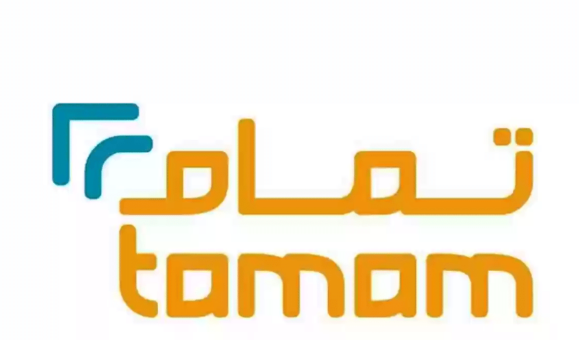 مين جرب تمويل تمام