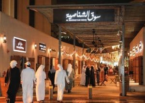 أفضل أماكن التسوق في الشارقة