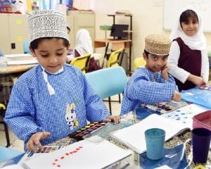 دليل المدارس الحكومية في سلطنة عمان